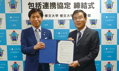 協定締結の様子