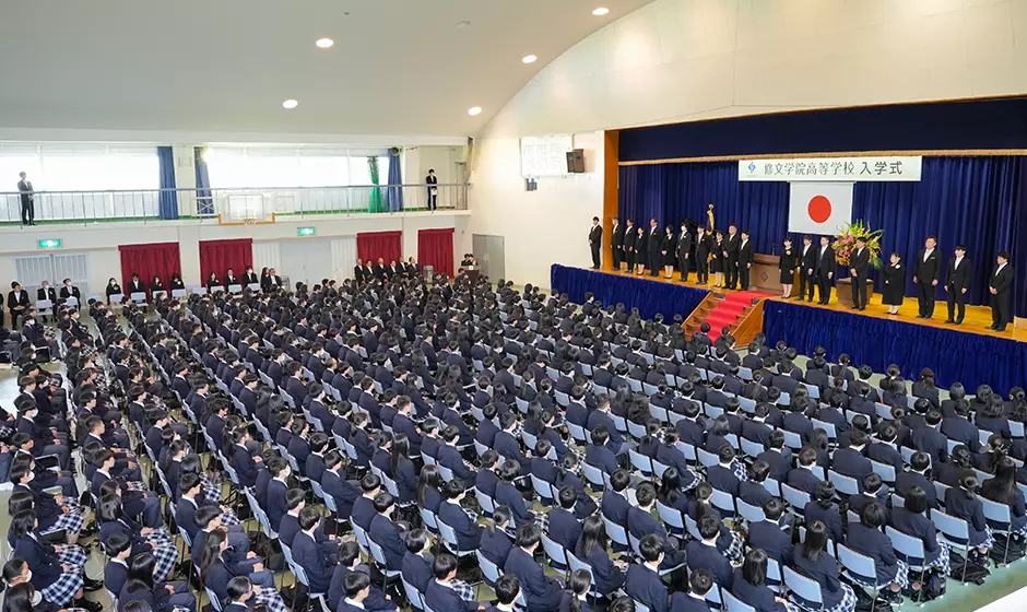 年間行事