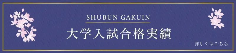 装飾